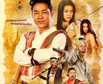 ตัวตึง “โจ๊ก โซลคูล” ประเดิมบทพระเอกหนัง “ขุนแหย” ชวนรำลึกผลงาน “น้าค่อม” รวมพลเพื่อนสายฮาคับจอ 